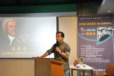 경북 구미 금오공대, 지역민 인문학 강연 큰 호응