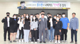 경북 구미 경운대학교, 홍수환 前 복싱세계챔피언 특강