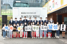 [군민이 빛나는 달성]<5>-도서관으로 행복한 책의 도시 꿈꾼다