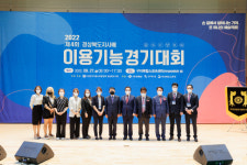 도량문화이용소 | 구미서 '2022년 경북도지사배 이용기능경기대회' 열려