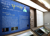 [경북 뉴 관광지] <7> 여중군자의 삶이 있는 영양 두들마을