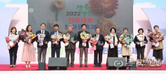 나눔의 꽃이 피었습니다…행복경산 기부데이 한마당 축제 성료