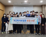대구광역시 북구정신건강복지센터, MZ, 맨탈 Z켜정신건강 우수프로그램 부분 보건복지부 표창 수상