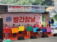 의성군 단촌면 주민자치회, 전국 주민자치박람회 우수사례 선정