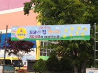 우리 학교 동물 친구들을 소개합니다! 대구 학교 내 동물기르기 활발