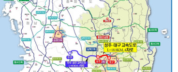 대구~성주 고속도로 신설 청신호…기재부 예타대상 됐다