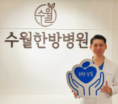 [귀한손길 142호]어르신이 아프지 않고 행복하셨으면 좋겠습니다