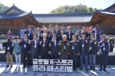 [시각과 전망] K-스토리의 보고, 경상북도