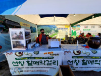 의성군 구천면 모흥3리, 경북형 소규모마을 활성화 시범마을 선정