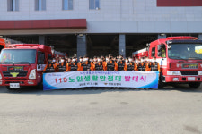 청도소방서 경북 첫 ‘119노인생활안전대’ 발대