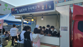 구미비산초등학교, 배움의 주인이 되는 비산 문화·예술 축제 개최
