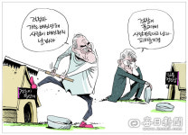 [매일희평] 널브러진 개 밥그릇들