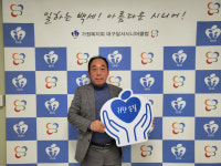 [귀한손길 145호]일하는 노인이 행복한 사회가 되기를 기원합니다