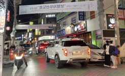 두류 젊음의 거리 보행자우선 맞나?…3억 쓰고도 난장판