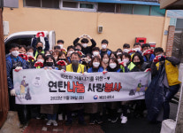 북대구세무서, 연탄나눔 사랑봉사