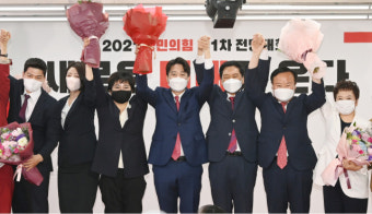 국민의힘 전당대회, 당원투표 비율 더 높아질 듯