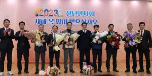 구미시 2023년 신년인사회 열려, 구미대박 기원