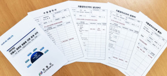 안동시, 전국 최초 경로당 맞춤형 간편 회계 서식 제작·배부