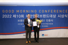 [출향 경제인] 조성호 공영홈쇼핑 대표이사 큰 물에서 큰 꿈 펼쳐라