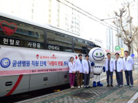 굳센병원 사랑의 단체 헌혈로 생명 나눔 실천