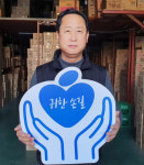 [귀한손길 153호] 우리 동네, 우리 대구가 함께 행복하기를