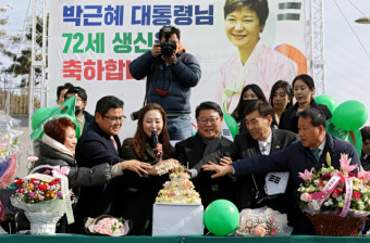[포토뉴스] 박근혜 전 대통령 생일 축하하는 조원진 당대표