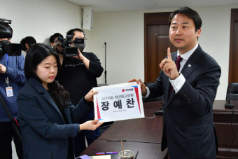 국민의힘 청년최고위 후보만 11명...4명만 최종 후보로