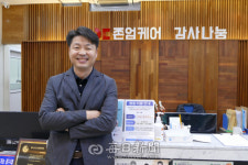 이윤환 복주회복병원 이사장 존엄케어는 선택이 아닌 필수