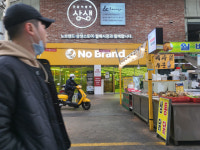 이마트 노브랜드 품은 대구 월배시장…젊은층 발길 북적 활기