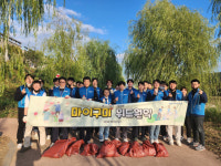 구미 대표 향토기업 ㈜원익큐엔씨, 지역 위한 ESG경영도 대표 주자, 구미형 메세나 적극 참여