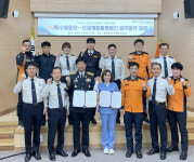 경북도119특수대응단-신세계동물병원 119구조견 건강·안전 보호 맞손