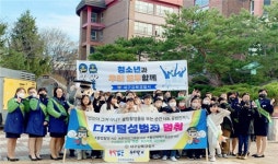 대구강북경찰서, 디지털성범죄·학교폭력  예방 캠페인 실시