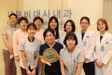 구미차병원 당뇨병 교육 인증병원 현판식