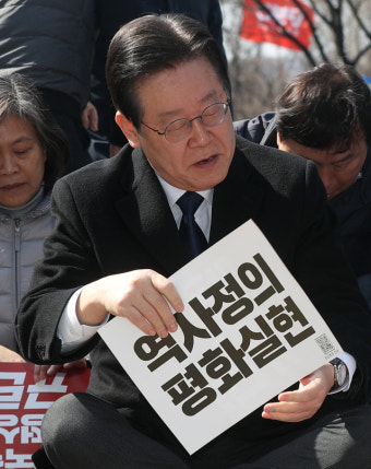 검찰, 이재명 법정 세운다 