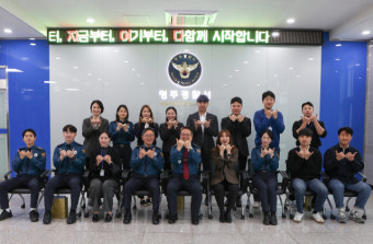 최주원 경북경찰청장, 