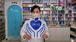 <귀한손길 162호> 동티모르 산골마을 아이들의 꿈을 응원합니다