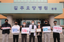 안동 길주요양병원, 적십자 바른병원 캠페인 동참