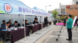 안동시 용상동 주민 풍수해 걱정 없앤다