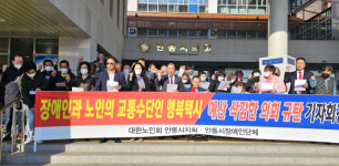 안동시의회 시민행복 예산삭감 시민·사회단체 규탄집회 잇따라