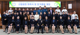 달서경찰서, 녹색어머니회 신임회원 위촉