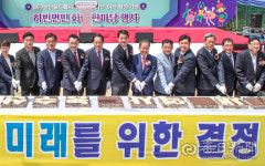 홍준표 시장님 고맙습니다…달성군 하빈면 주민들 감사 행사