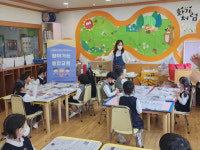 대구서부교육지원청, 찾아가는 통합교육 나do, 너do, 우리do 운영