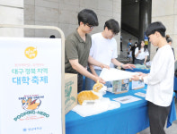 롯데백화점 대구점, 대구·경북 대학생들의 끼·재능 펼친 축제 한마당 펼쳐