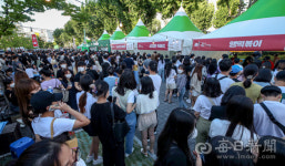 떡볶이 좋아하는 사람은 대구로...오는 6월 ‘떡볶이 페스티벌’ 열린다