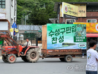 [포토뉴스] 가창면 수성구 편입 관련 주민설명회 무산