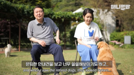 장예찬 文·이재명은 개 버렸다…尹 동물농장 왜 난리