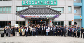 안동시 안기동 2통, 이웃사촌복지센터 사업 주민 발대식