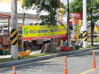 경산 자인단오제 불법영업에 지역 상인들 임시영업허가증도 없이… 불만
