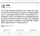 최재훈 달성군수, 가창 편입 문제 두고 주호영·이인선 국회의원 작심비판