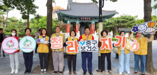 대구 중구,미소친절 대구 FOR YOU 운동 시민추진단과 미소친절 문화 확산 및 치매 친화적 사회 조성을 위한 거리 캠페인